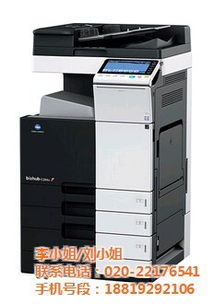 深度评测 美能达C308复印机，办公生产里的革新者